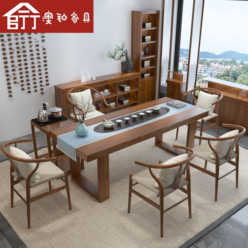 2023澳铂新中式实木茶桌茶台家用办公室接待会客洽W谈泡茶桌椅组