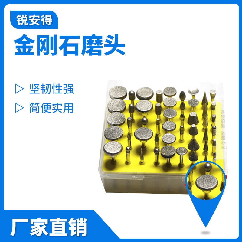 50PC金刚石磨头 玉石玛瑙去皮开窗金刚砂磨针 电磨配件圆柱打磨头
