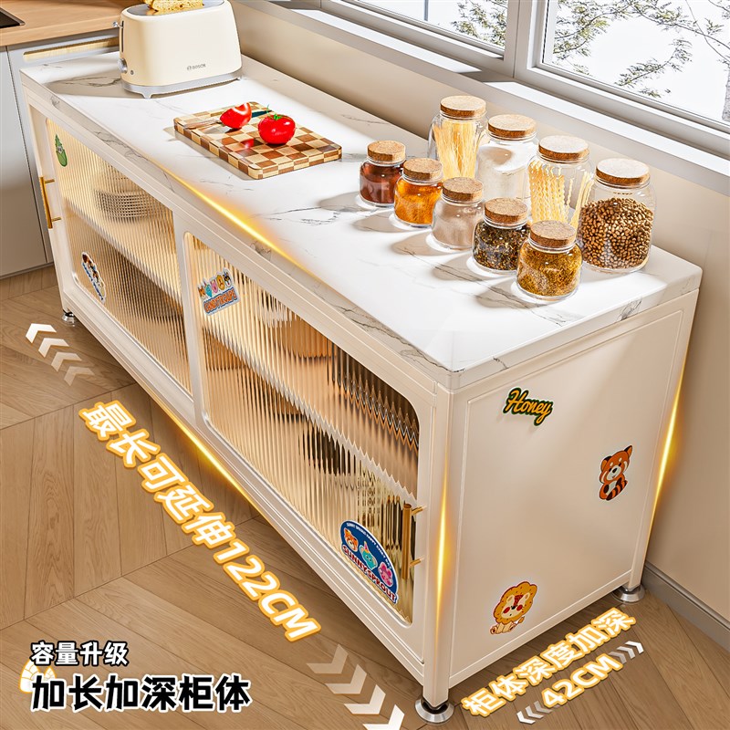 多巴胺厨房岩板置物架微波炉收纳柜多层落地P厨柜家用防尘储物柜