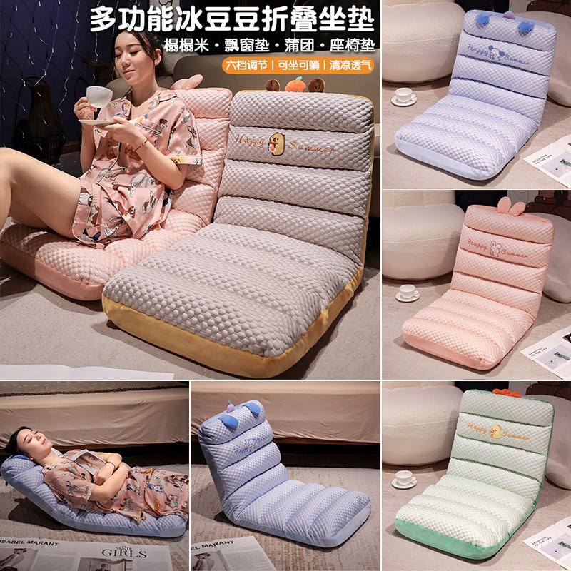 懒人坐垫榻榻米单l人小沙发折叠座椅垫子床上护腰宿舍椅子飘窗靠