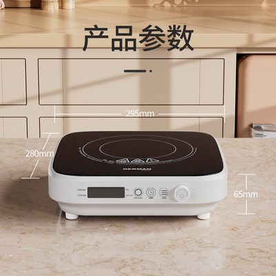 德国宝电陶炉家用小型炒菜锅一体智能新款迷你R大功率爆炒电陶炉