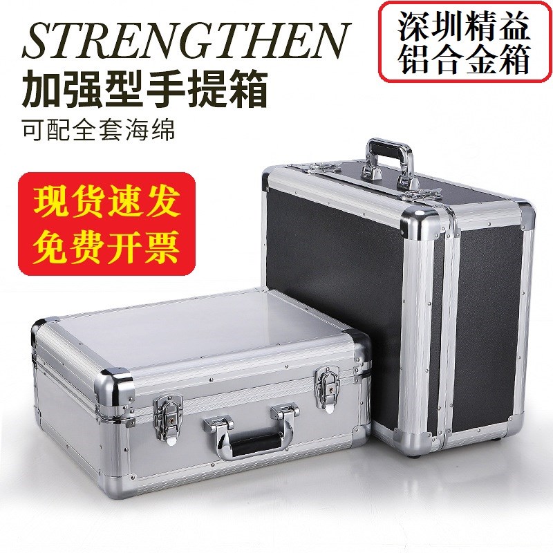 特大号铝合金箱产品演示防护手提箱五金工具摄影仪器设.备箱收纳