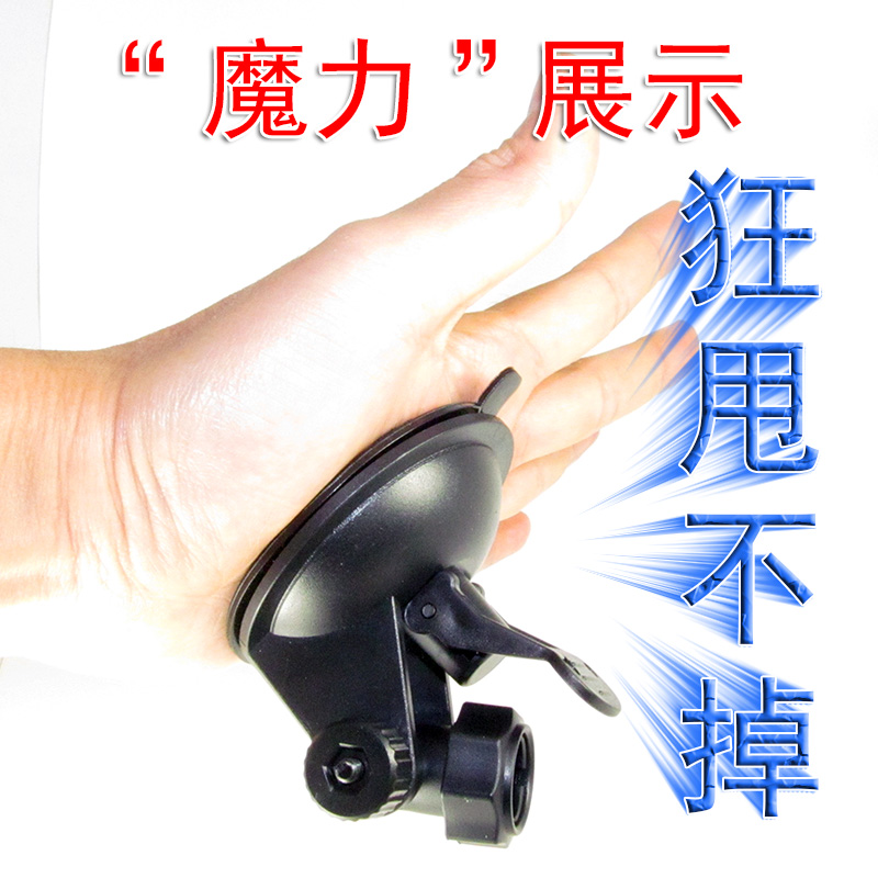 行车记录仪支架blbl950a960任e580行f8Tl型通用接口凌度