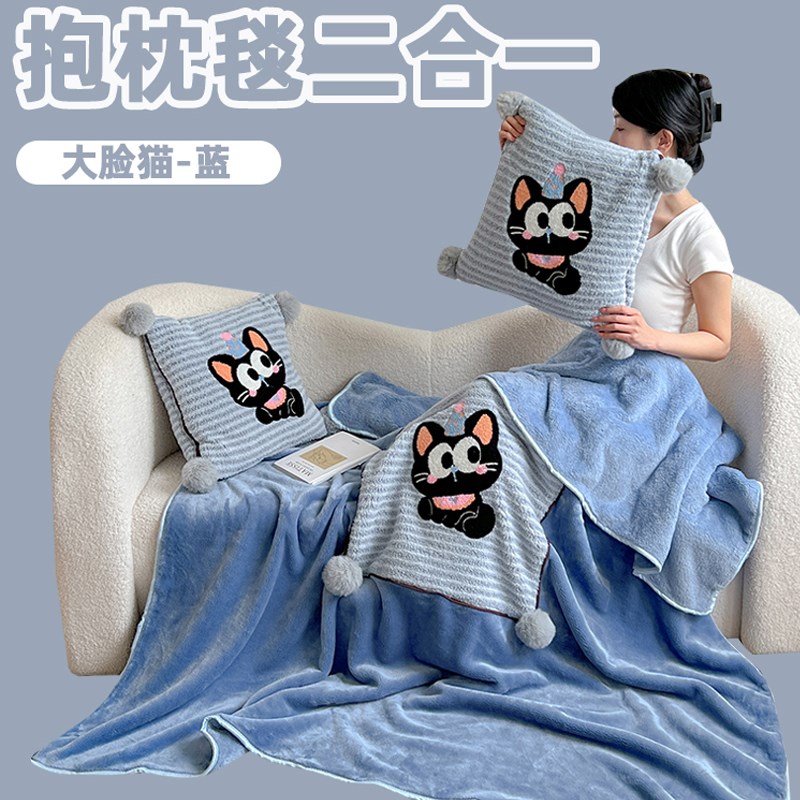 法莱绒抱枕被子两用办公室午睡空调F夏凉被二合一汽车靠垫枕头毯