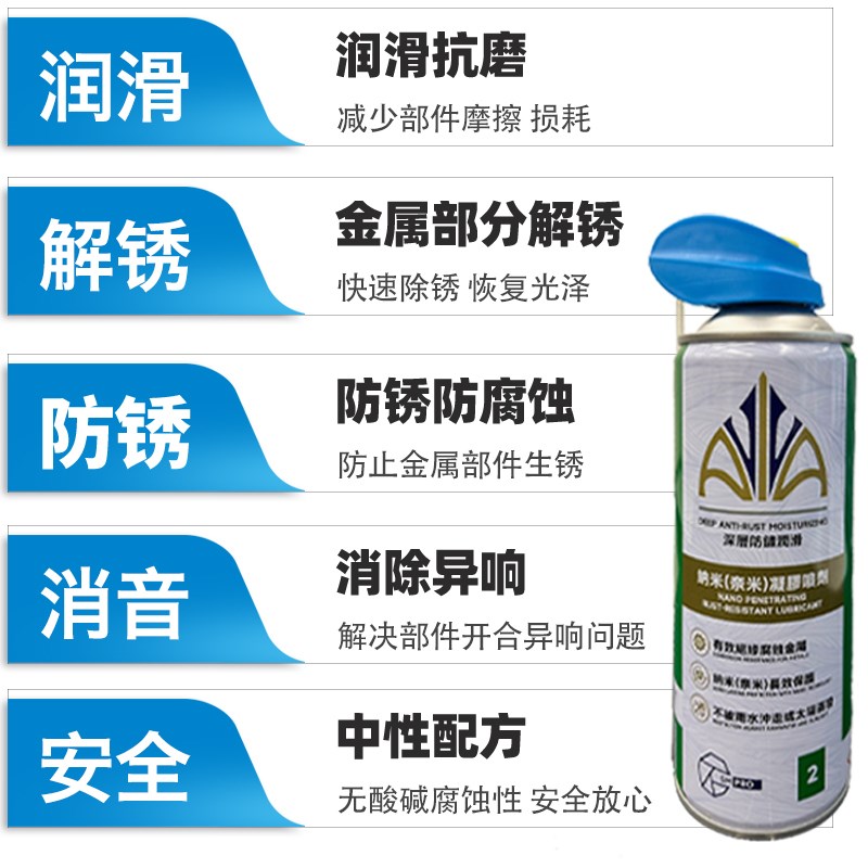 香港专拍SM-gPRO3海事专用游艇轮船机械防护纳米防锈润滑油脂喷剂