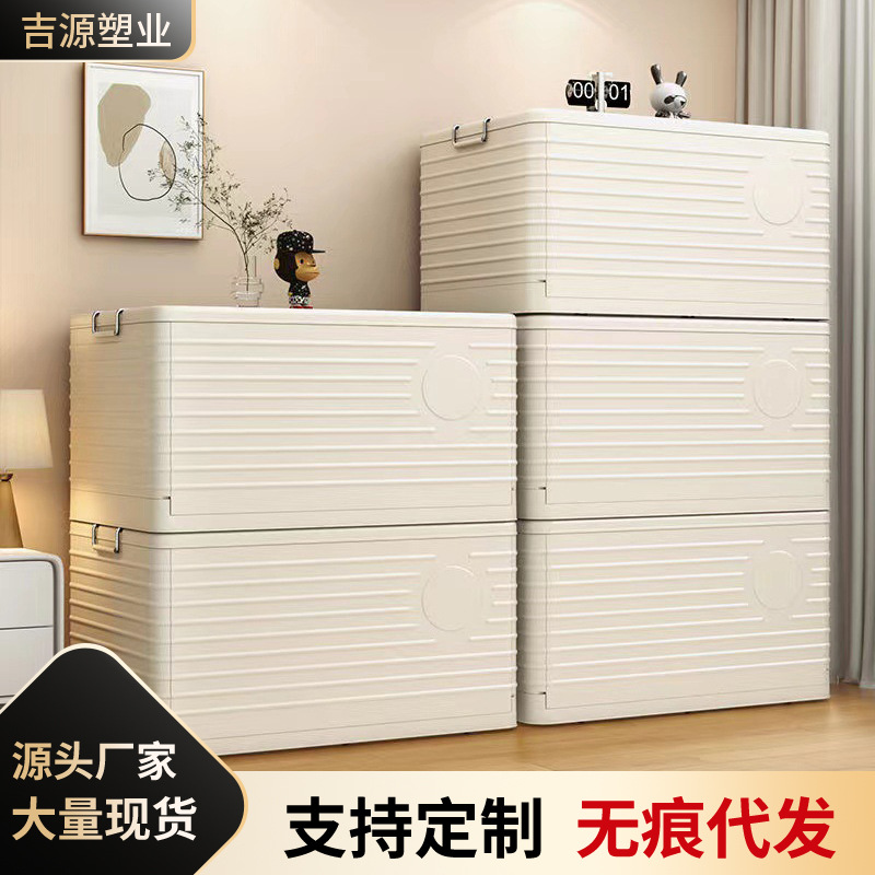折叠收纳箱子家用大容量衣服书本玩具储物箱可叠加塑料整理收纳盒