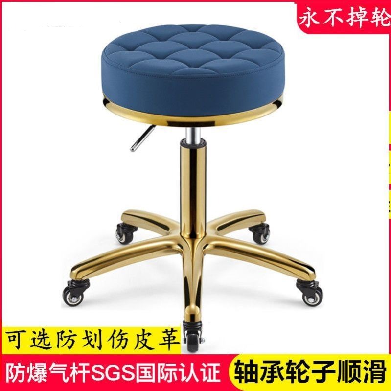 美容凳子a滑轮大工凳吧台酒吧椅子旋转升降靠背家用圆凳理发店椅