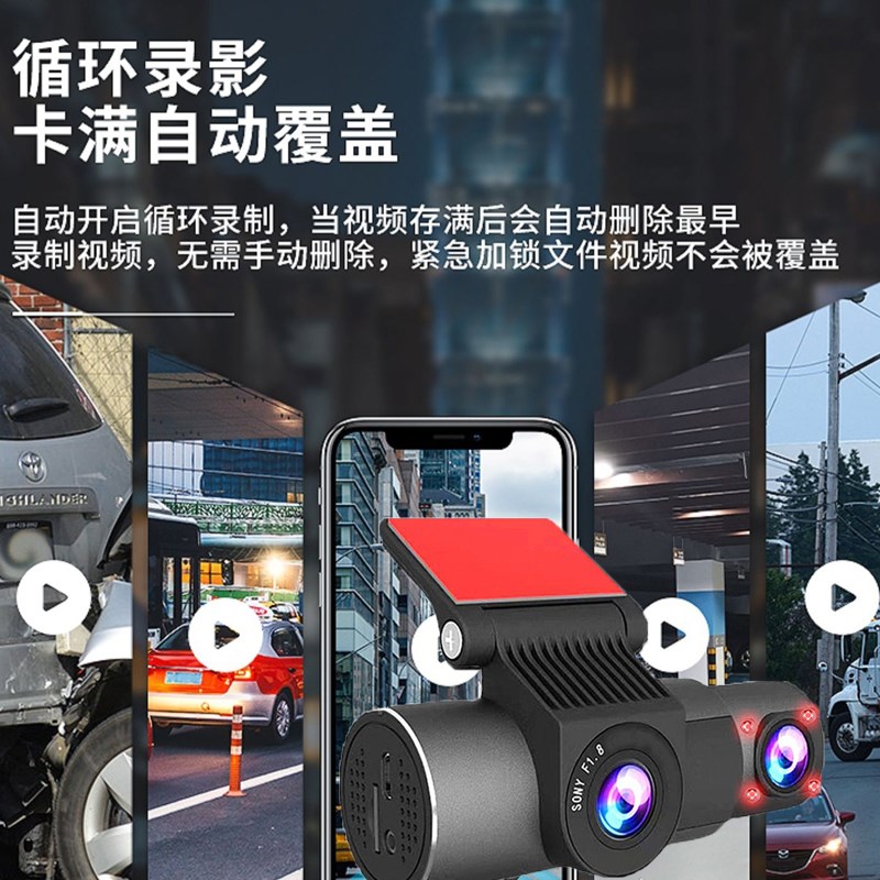 红旗E-QM5专用网约车行车记录仪车前车L内无损安装4K高清夜视