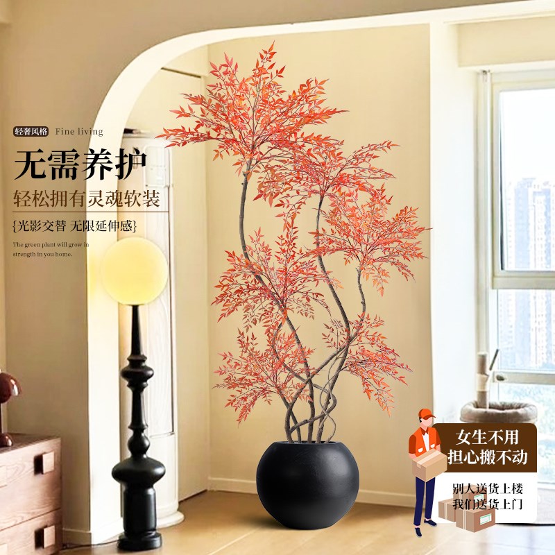 仿真绿植南天竹红l色高端轻奢大型客厅落地摆件龙血树仿生盆栽假