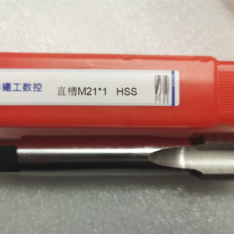 直槽切削丝攻机用丝锥M21M22M23X0.75X1X1.25MX1.5X1.75X2非标细