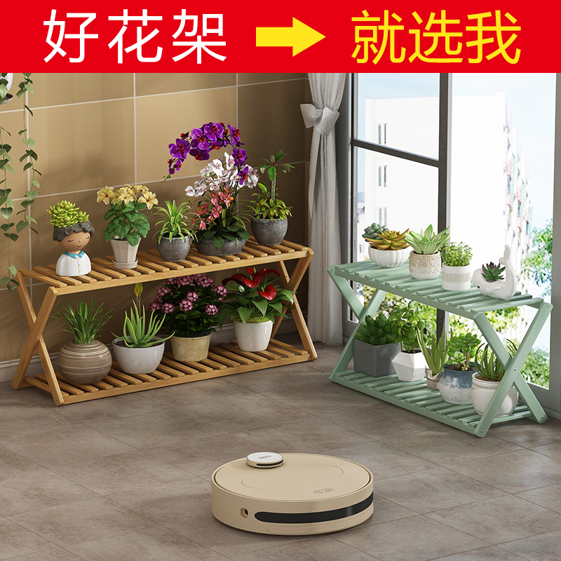 花架子客厅落地式置物架阳台多肉花盆托架202P4新款植物架绿萝层