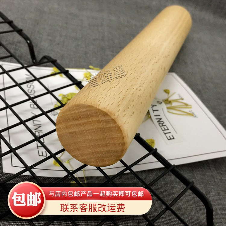 ? 誉蜂巢车轮饼搅拌棒实木家用压干擀面棍小号饺子皮圆木棒