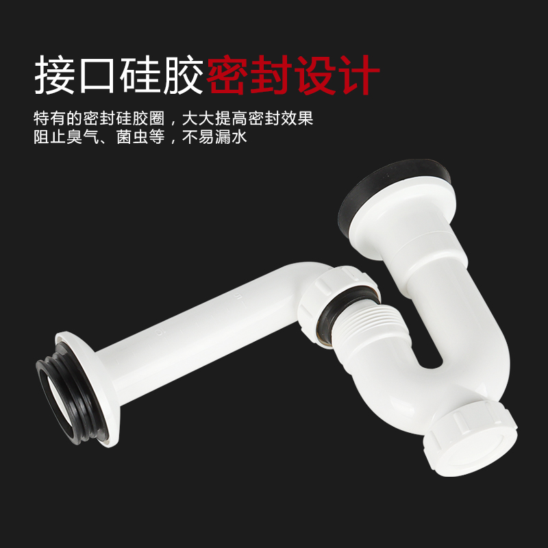 墙排小便斗防臭塑料下水管u挂墙式小便器隔臭落水管小便池带过滤