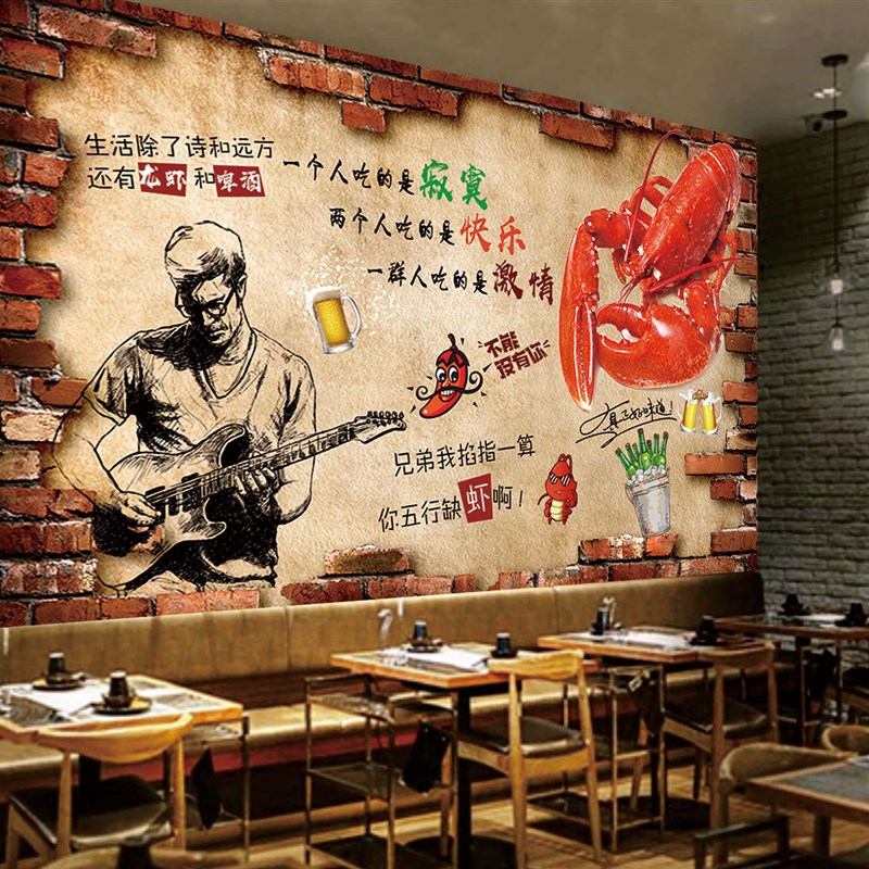 小龙虾烤鱼饭店饭m馆烧烤墙面装饰背景墙墙纸贴画贴纸创意墙贴自图片