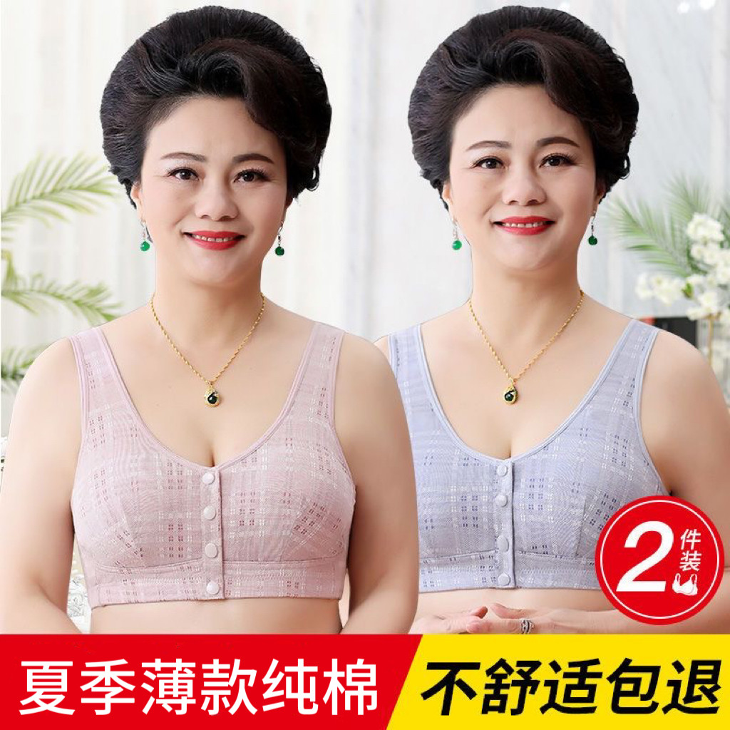 中老年文胸薄款前扣老年人胸罩纯棉妈妈内衣中老年内衣夏季无钢圈,女士内衣/男士内衣/家居服,中老年文胸,淘宝优惠券,粉丝福利购,淘宝优惠卷