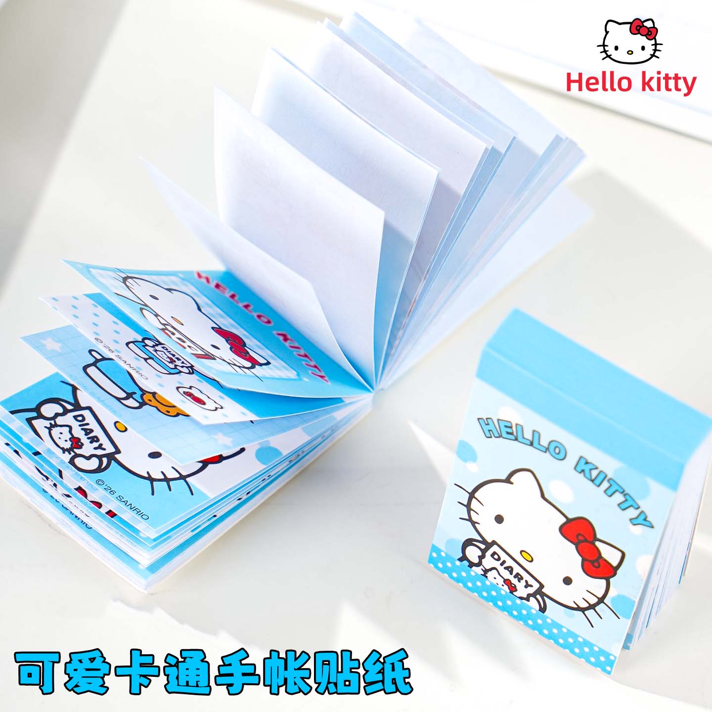 儿童HelloKitty 贴纸豆豆本迷你口袋本玩具凯蒂猫手帐装饰贴贴画