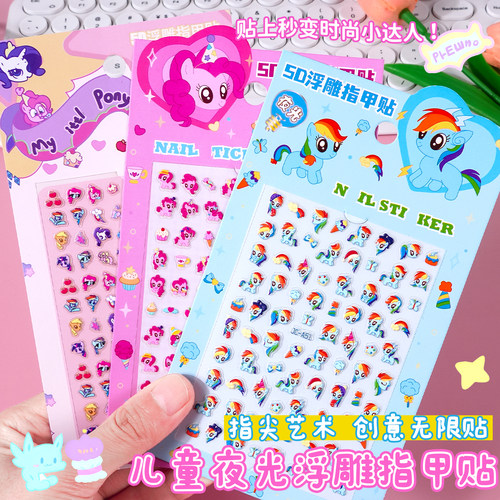 儿童迷你夜光指甲贴防水持久贴画