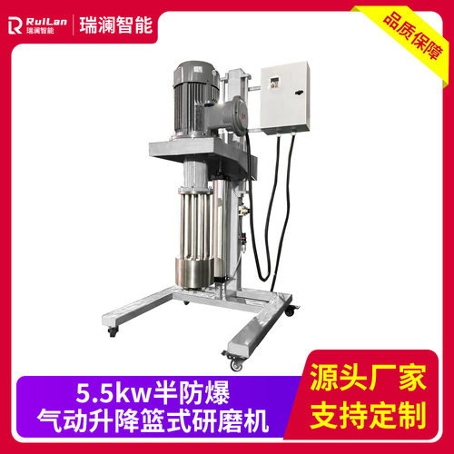 直供篮式研磨机化工立式研磨机橡胶油墨研磨机工业用色浆橡胶润滑