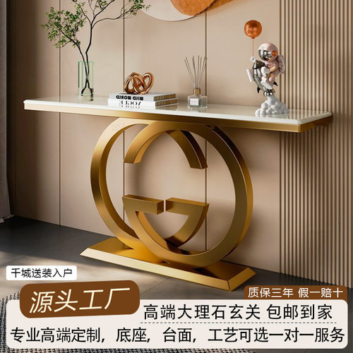 玄关柜入户靠墙玄关桌现代简约客厅走廊端景别墅玄关台彩晶石台面