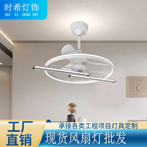 现货现代电风扇灯吊灯客厅中山 风扇灯卧室厨房主灯源头厂家