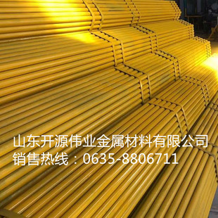 2.4 3.25 2.5 3.0 3.5 2.75 建筑脚手架现货48mm架子管壁厚全2.2