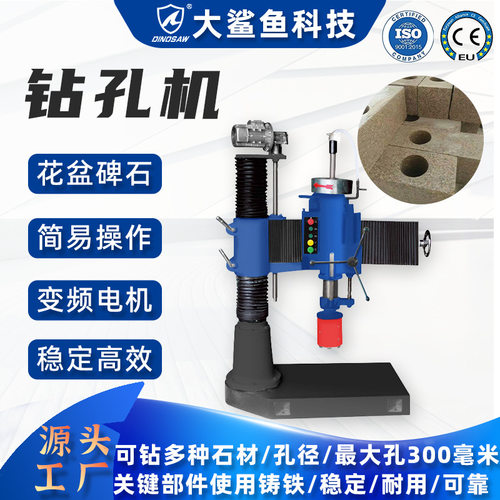 小型自动石头钻孔机花瓶开槽打孔设备鹅卵石深度开孔石材机械