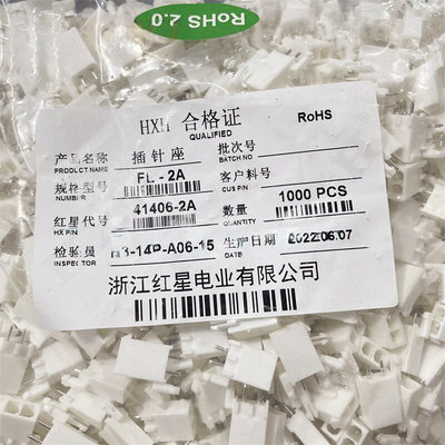 红星接插件FL-2A 3A 4A 6A 8A针座连接器HX41406 间距4.14mm