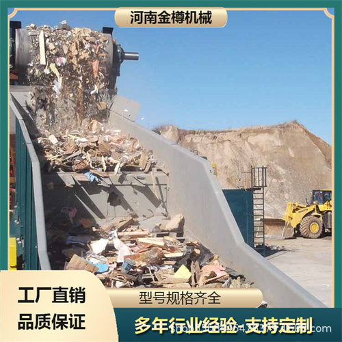 建筑垃圾再生分选设备 时产150吨生活垃圾分类处理固废弃物风选机