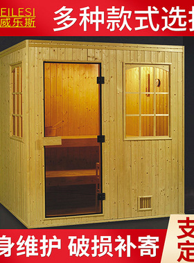 厂家供应家庭整体光波房 家用汗蒸桑拿房 家用干蒸房949