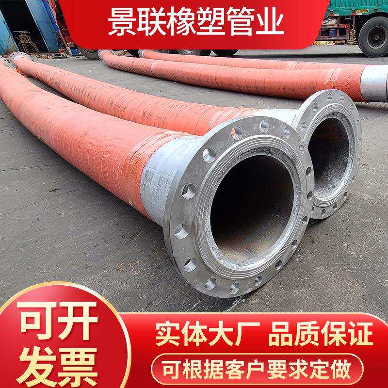 12寸大口径排水钢丝胶管农业灌溉抗洪排水排涝用DN300