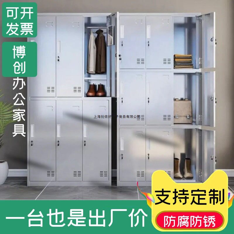 304不锈钢更衣柜工厂无尘车间浴室员工更衣柜多门鞋子储物收纳柜