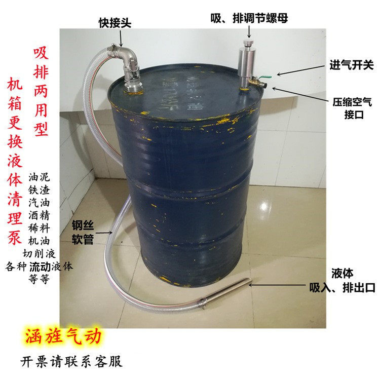 气动放液阀气动真空泵机箱清理泵真空移液泵气力输送液体器清理