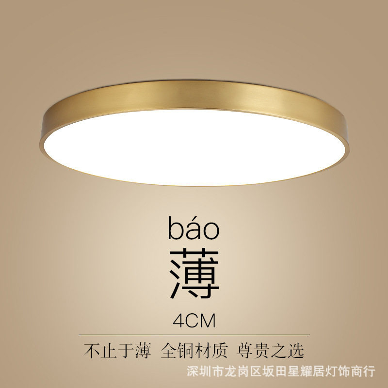 美式全铜吸顶灯圆形LED阳台过道走廊玄关灯现代简约创意灯具