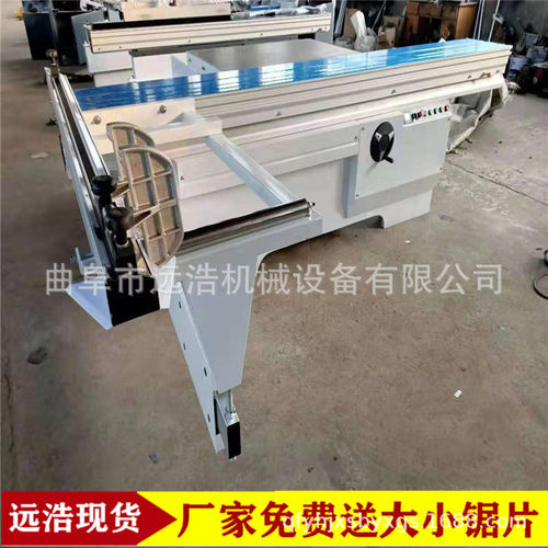重庆 往复式人造板精密锯 45度全自动木工推台锯 裁板除尘不毛边
