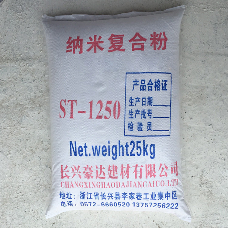复合粉细度好白度高遮盖率强颜色稳定成本低涂料乳胶漆用复合粉