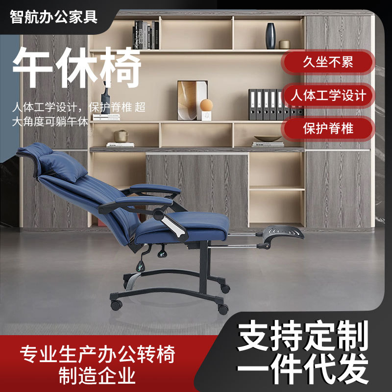 人体工程学办公椅可躺两用久坐透气皮质电脑椅中午睡觉躺椅批发