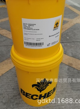 BECHEM Beruform 5046 HY