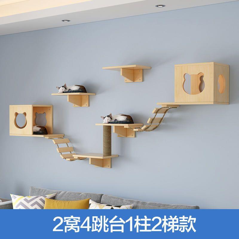 豪华实木猫墙壁挂式猫窝猫爬架墙壁式跳台跳板爬梯木质墙上猫家具