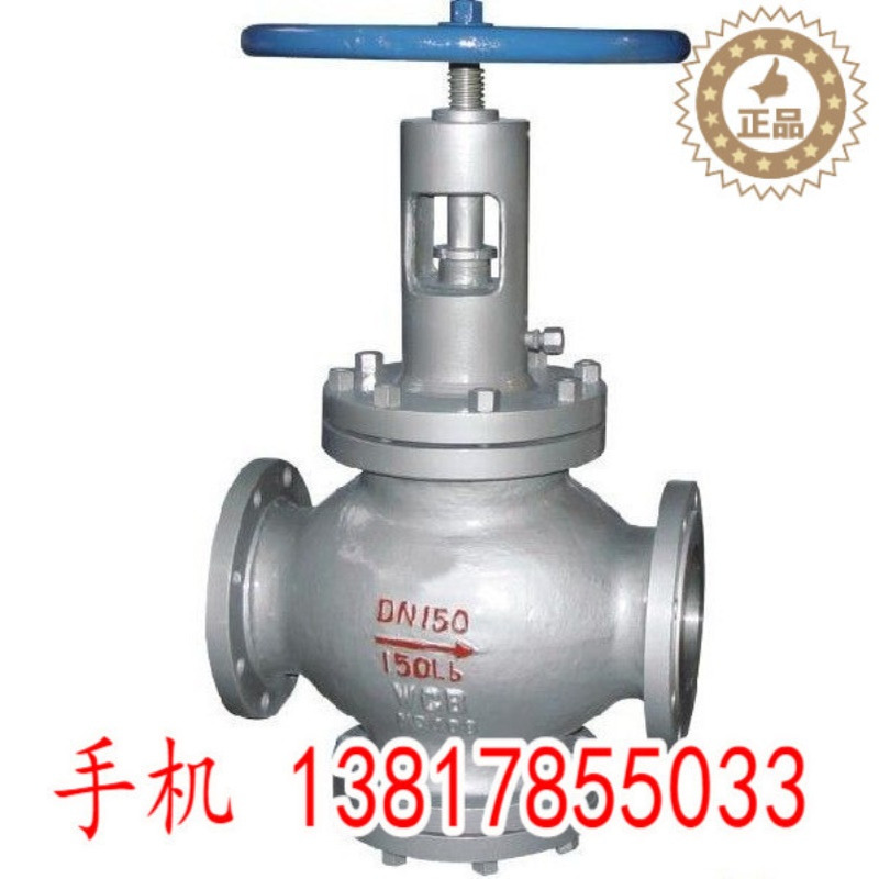 KJL41YF-64C抗硫节流截止阀 蒸汽导热油截止阀DN50 100 150