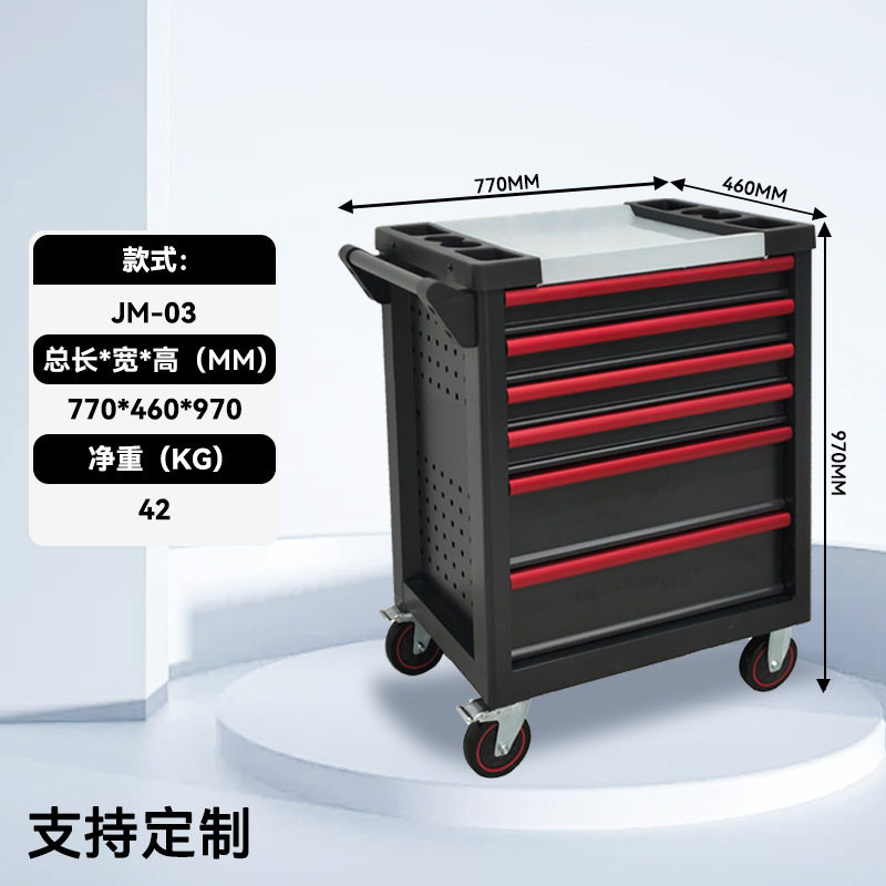 工厂车间重型汽修五金带抽屉七抽多功能移动式汽修工具车厂家