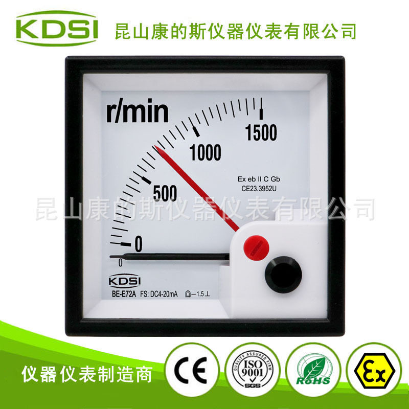 供应 指针式防爆转速表BE-E72A DC4-20mA 1500r-min 带红针显示
