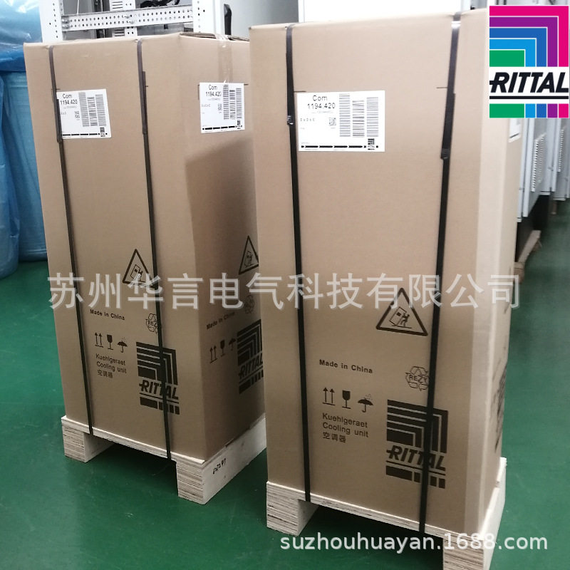 威图/RITTAL 1200W 380V 工业机柜冷却空调 3370.424 1194.424