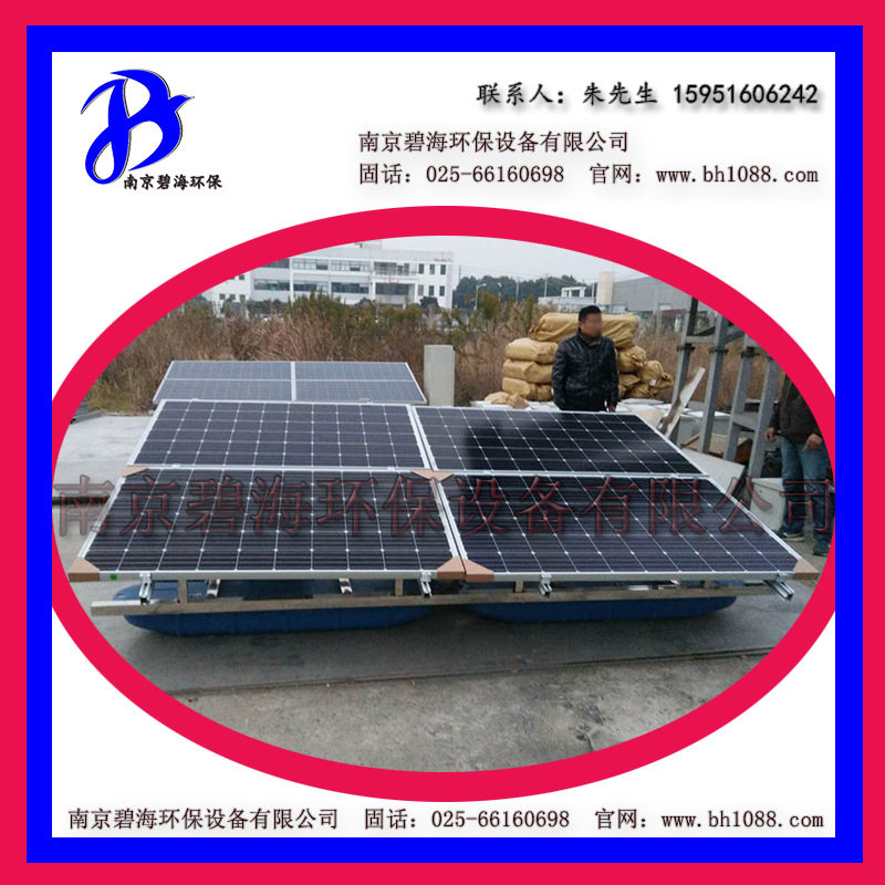 太阳能光伏曝气机,潜水曝气机,充气增氧泵,浮筒曝气器