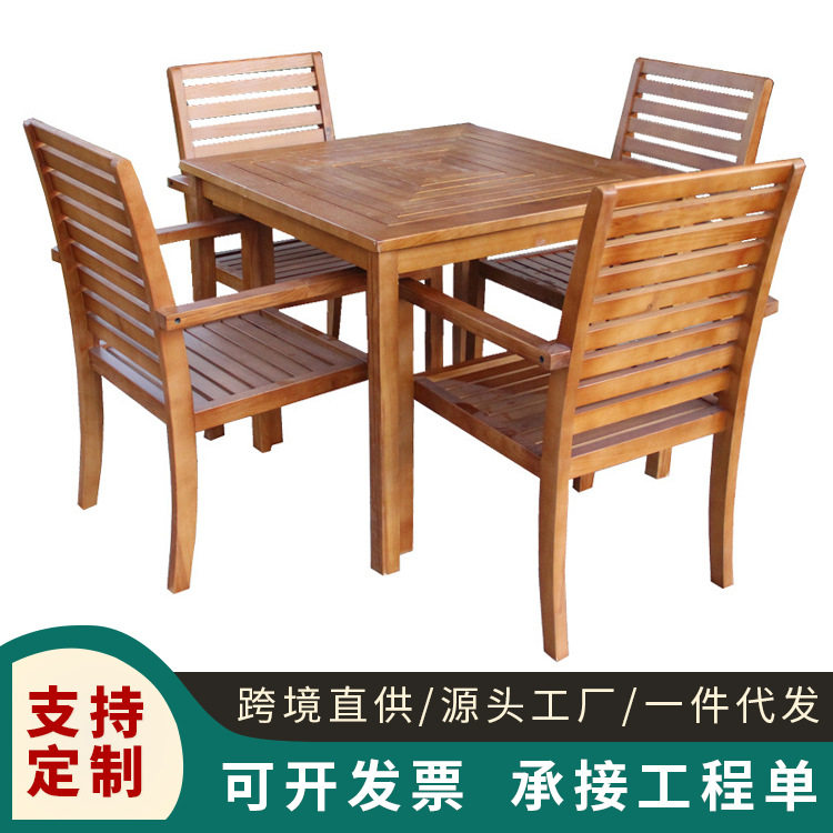 公园休闲家具宵夜档餐馆实木餐桌椅子户外庭院阳台塑木桌椅五件套