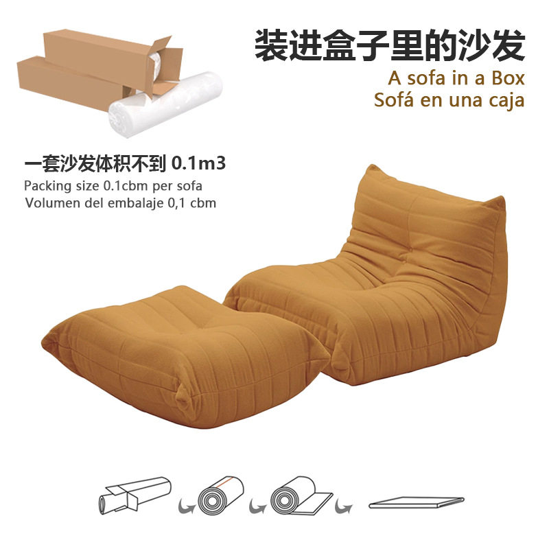 Compression sofa真空压缩沙发毛毛虫全海绵单人椅客厅毛毛虫沙发