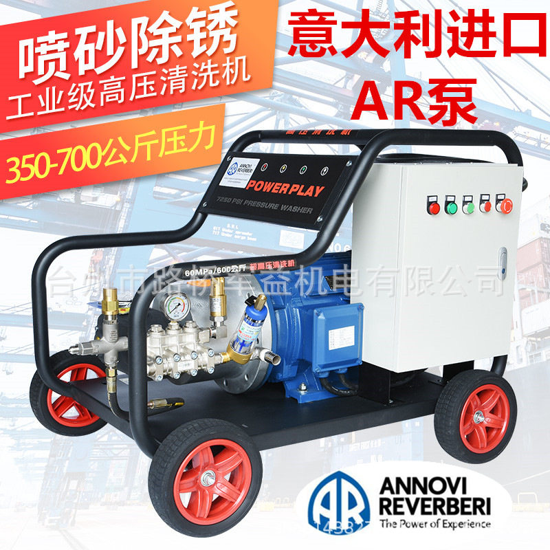 斯诺达超高压清洗机500公斤除锈除漆工业设备翻新清洗搅拌车AR泵