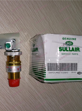 250022-632寿力空压机压力开关 寿力高压停机开关