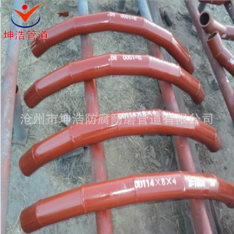 输灰输煤耐磨管道  内衬陶瓷复合弯头 自蔓燃弯头 质优价廉