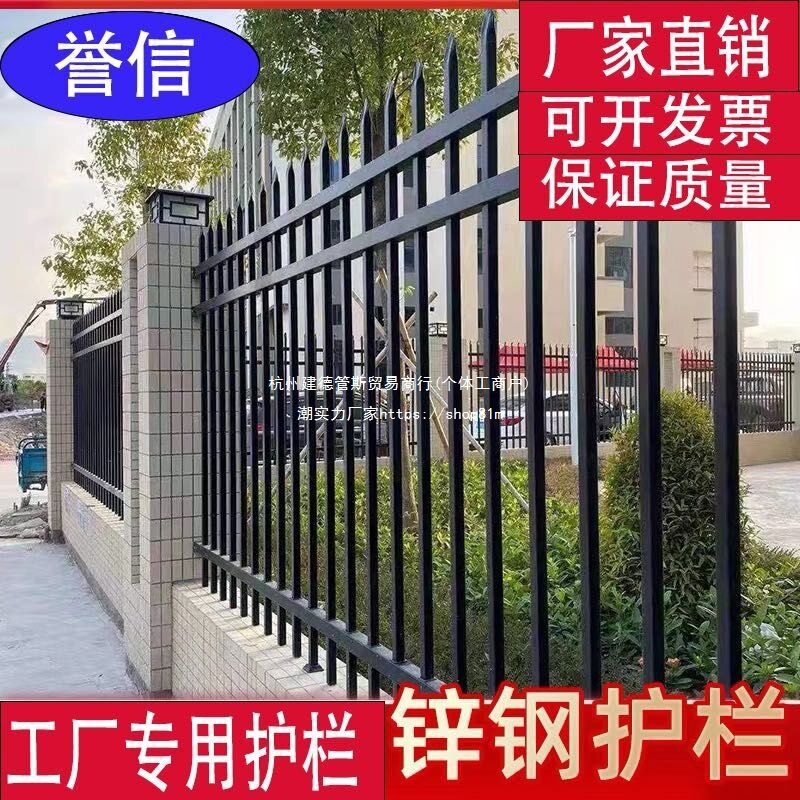 防护隔离栏杆加厚围栏铁艺栅栏厂区锌户外花园别墅围墙护栏围栏钢