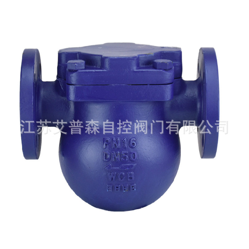 FT44H疏水阀 FT44H-16铸钢杠杆浮球式疏水阀 DN50 65 80疏水阀